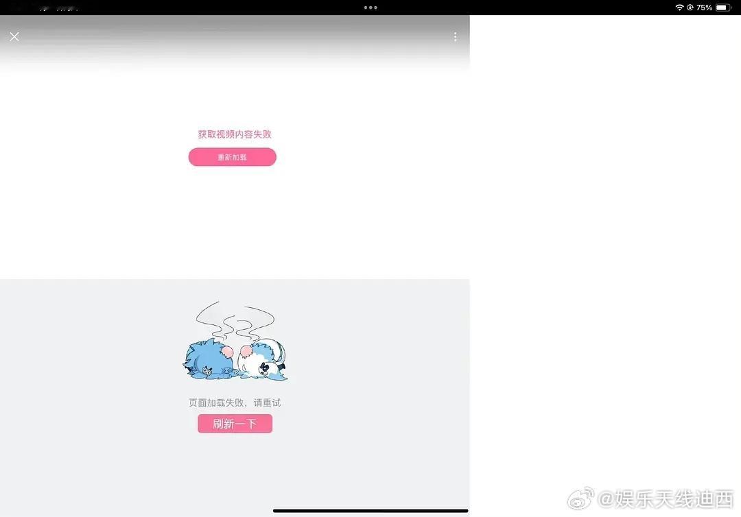 杨洋剧版《凡人修仙传》引流给了动漫版《凡人修仙传》了，今天更新40w同时在线观看