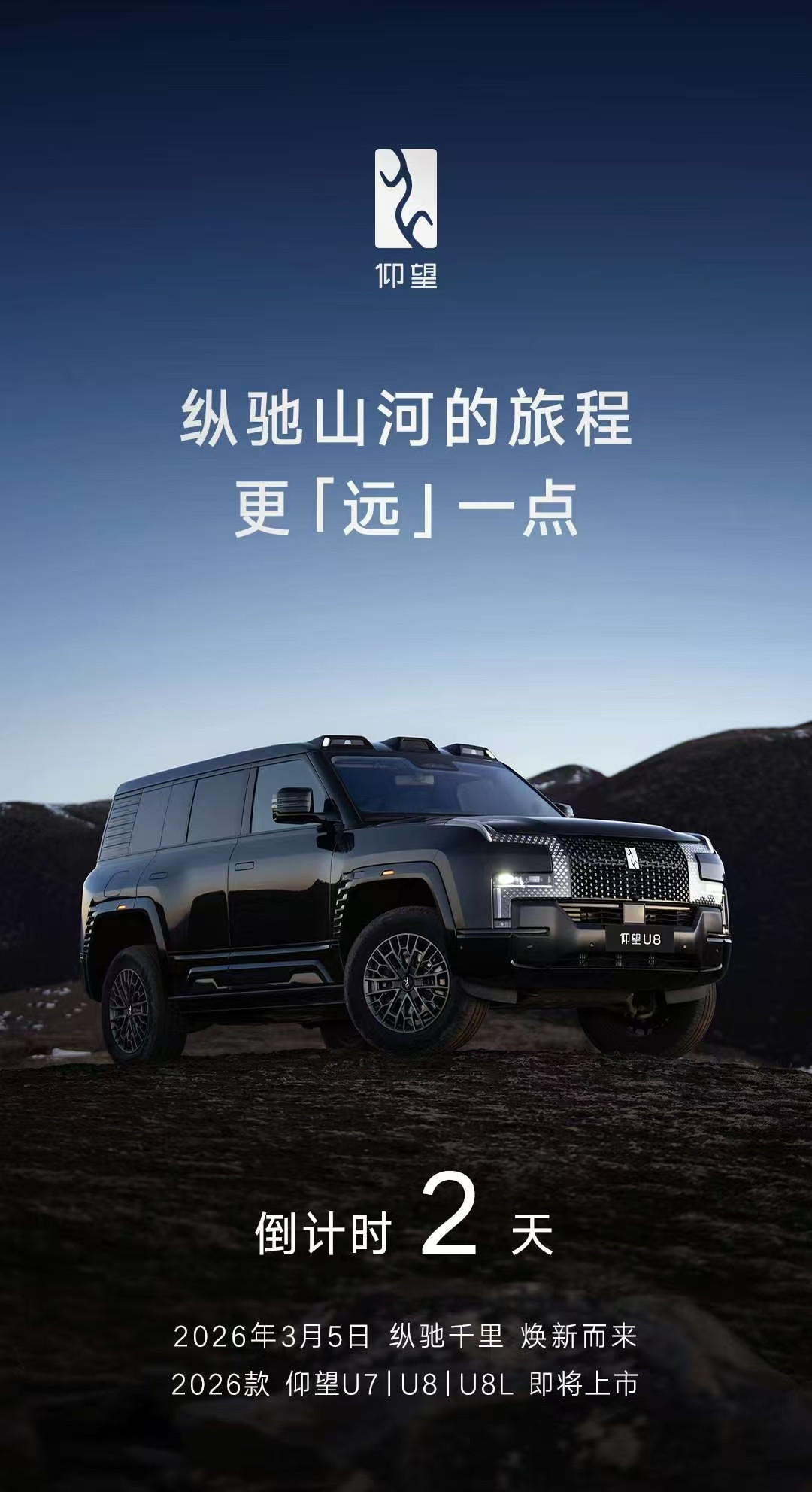 最近有个视频挺火的，大家看了没？比亚迪厂区里，惊现一座“天门山同款”的...