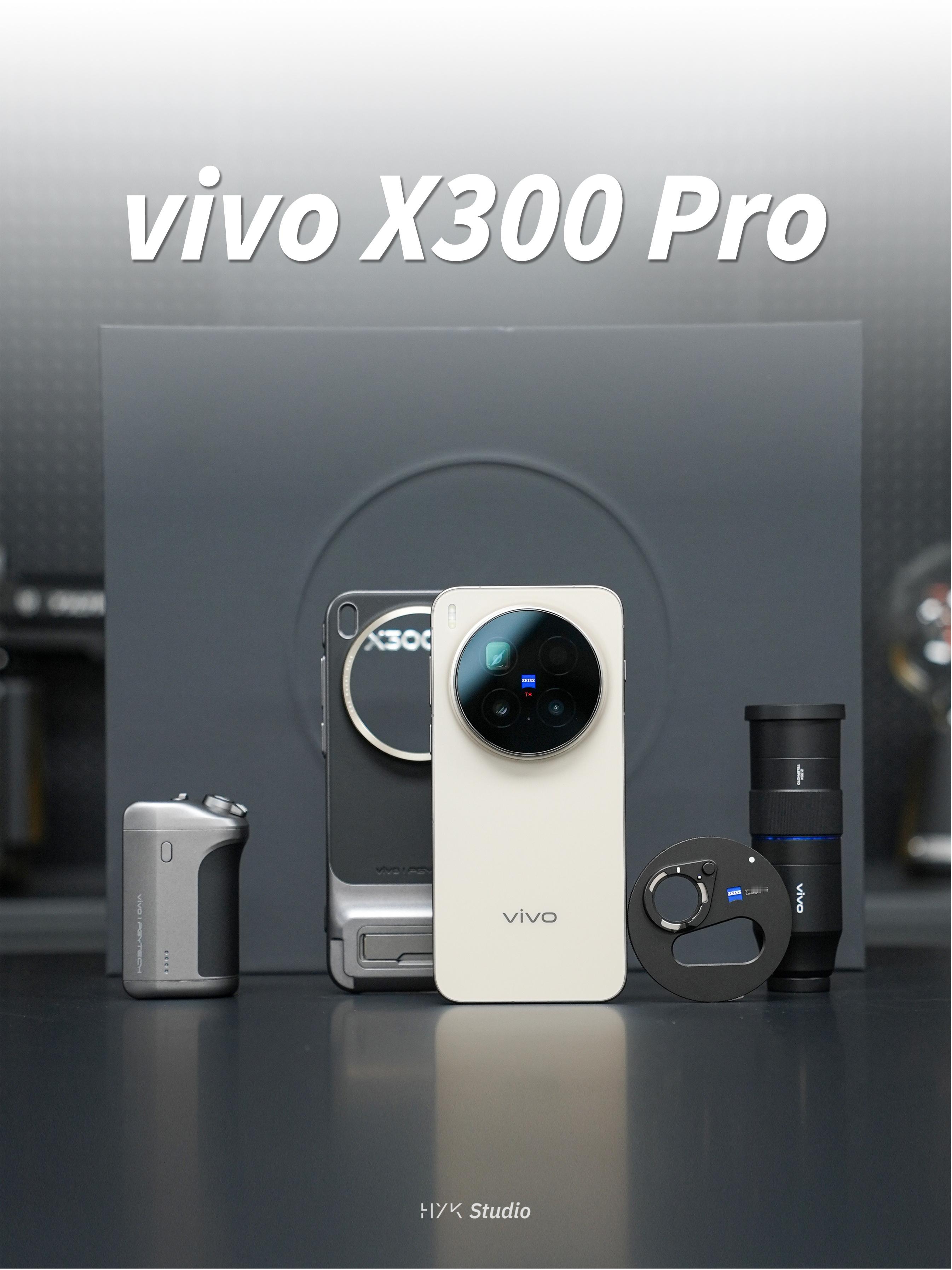 HYK图赏｜vivoX300Pro摄影套装旷野棕配色给人的感觉很低调但是很高