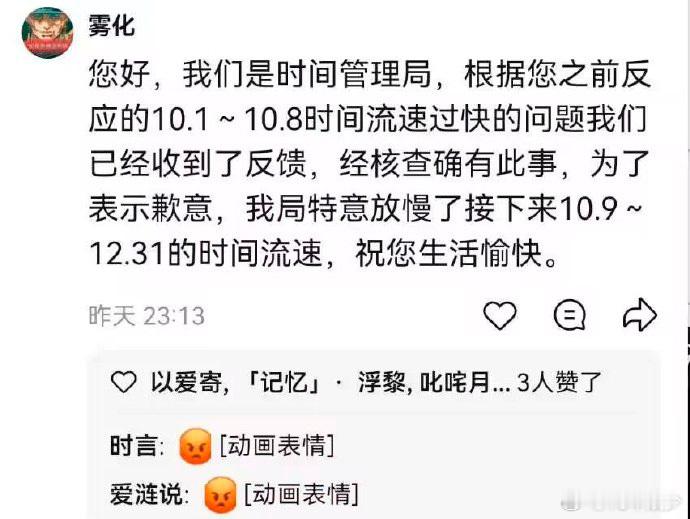 好家伙，谁叫你们又放慢了，错上加错​​​
