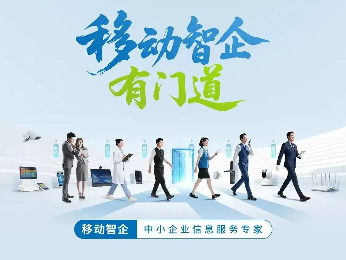 无论你信不信，反正我是信了！2025年中国三大通信运营商上半年利润：1、中