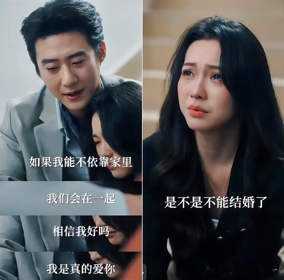 果然还是女人更懂短剧我问闺蜜，赵振栋演的《亲爱的维多利亚港》演员演技好，剧本走