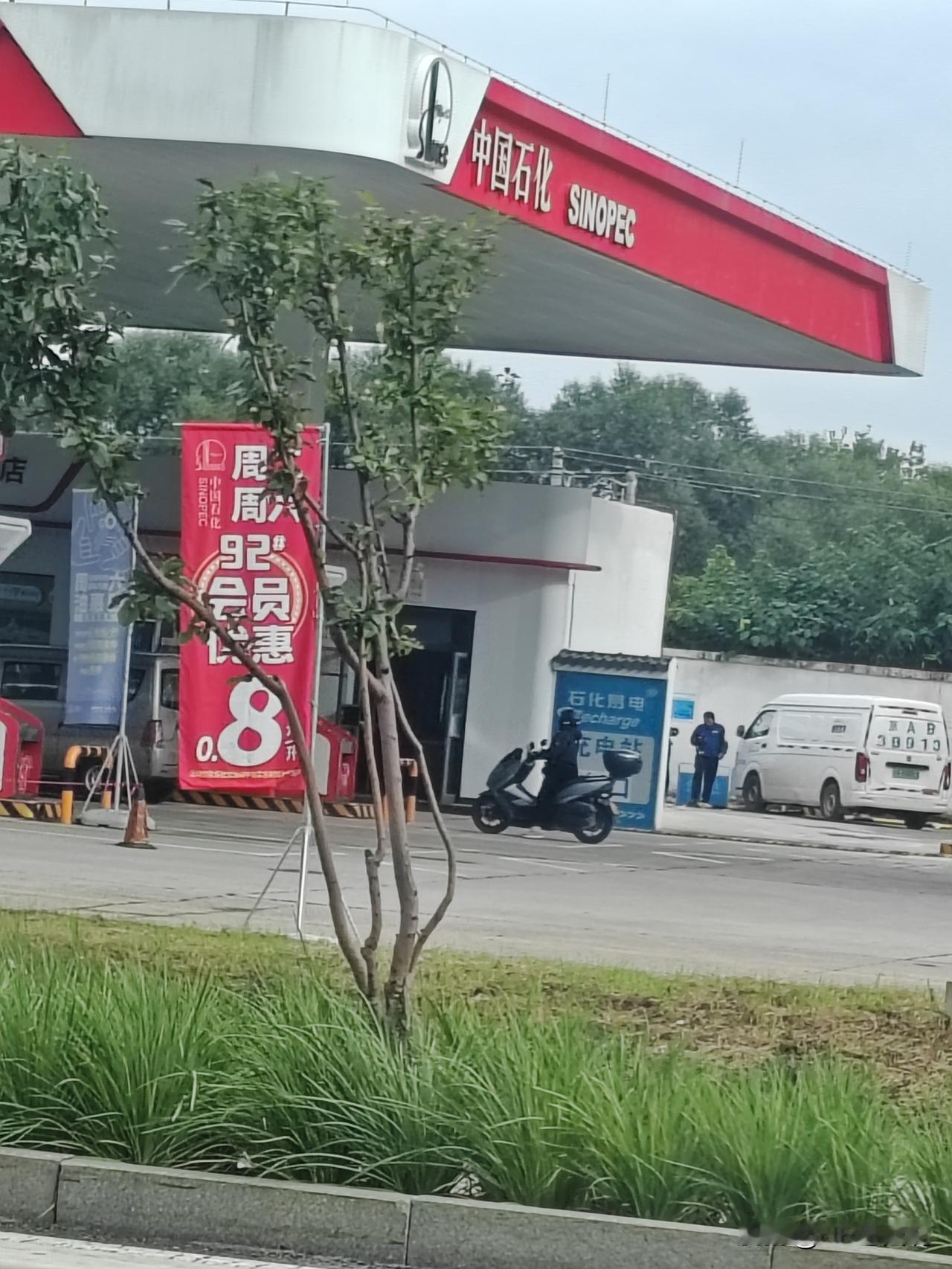 本打算省钱几块钱，结果反而亏了100元[捂脸哭]前几天路过一个距离自己家不远的中石