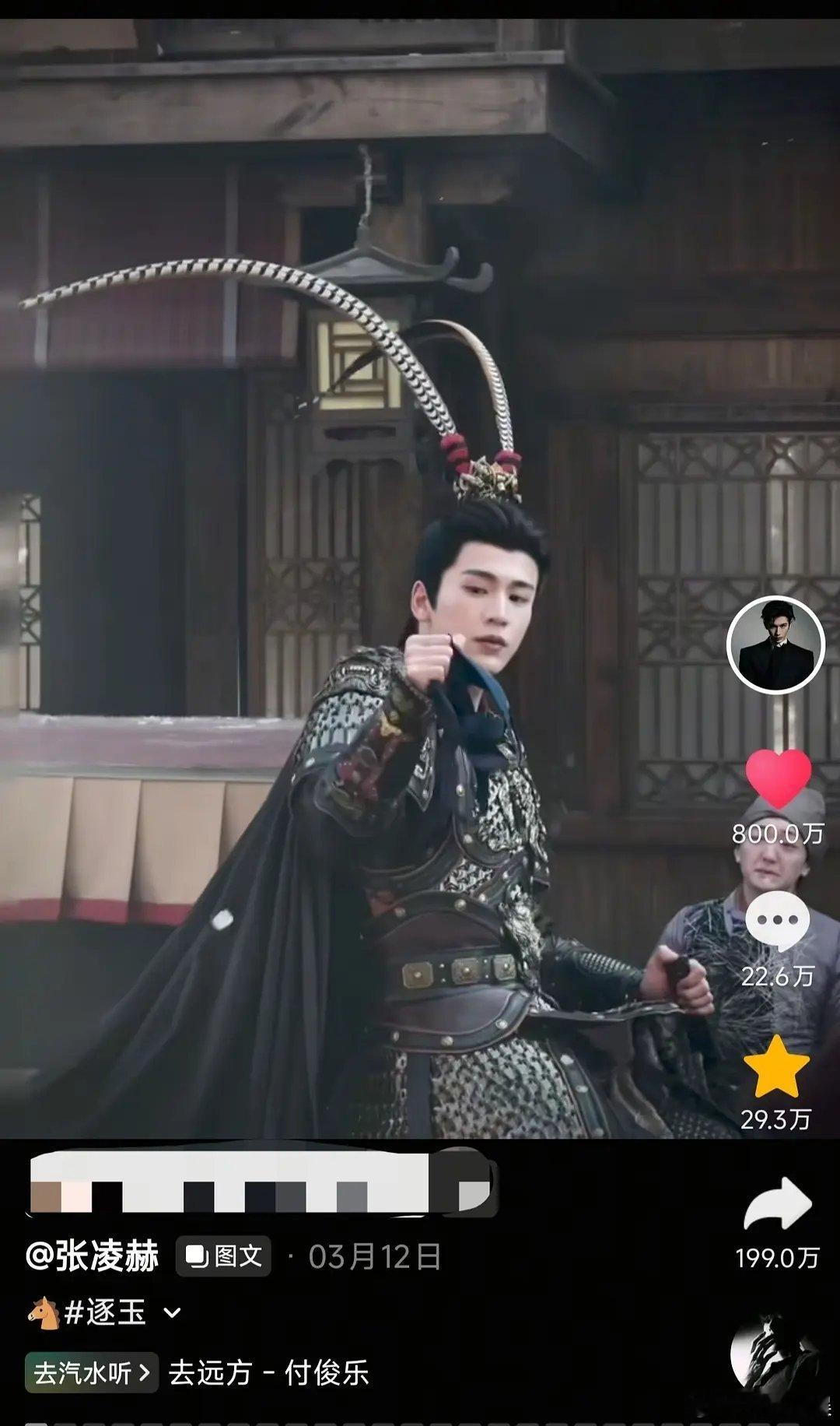 为什么说张凌赫是粉底液将军