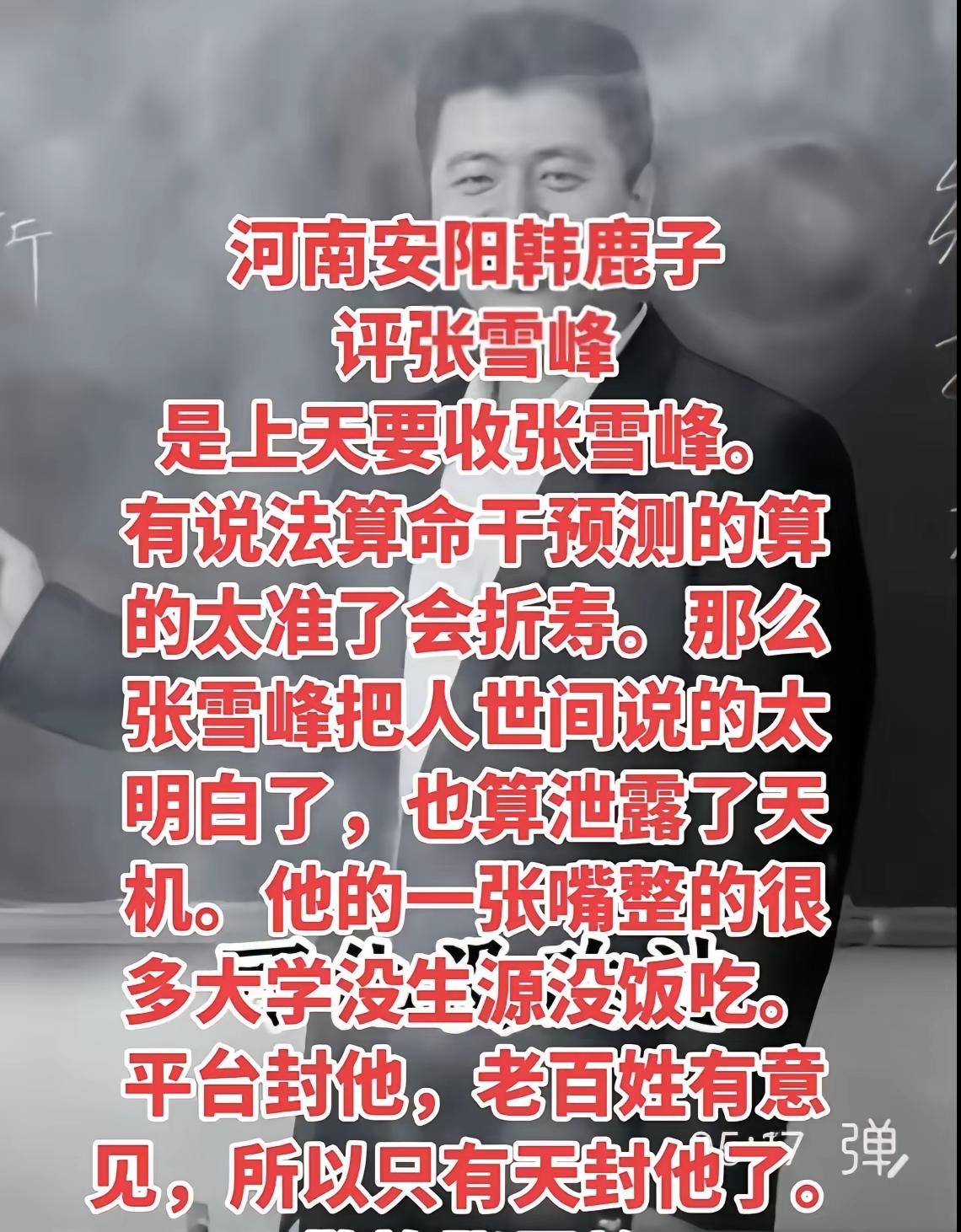 老百姓怎么会对他有意见，感谢还来不及呢！