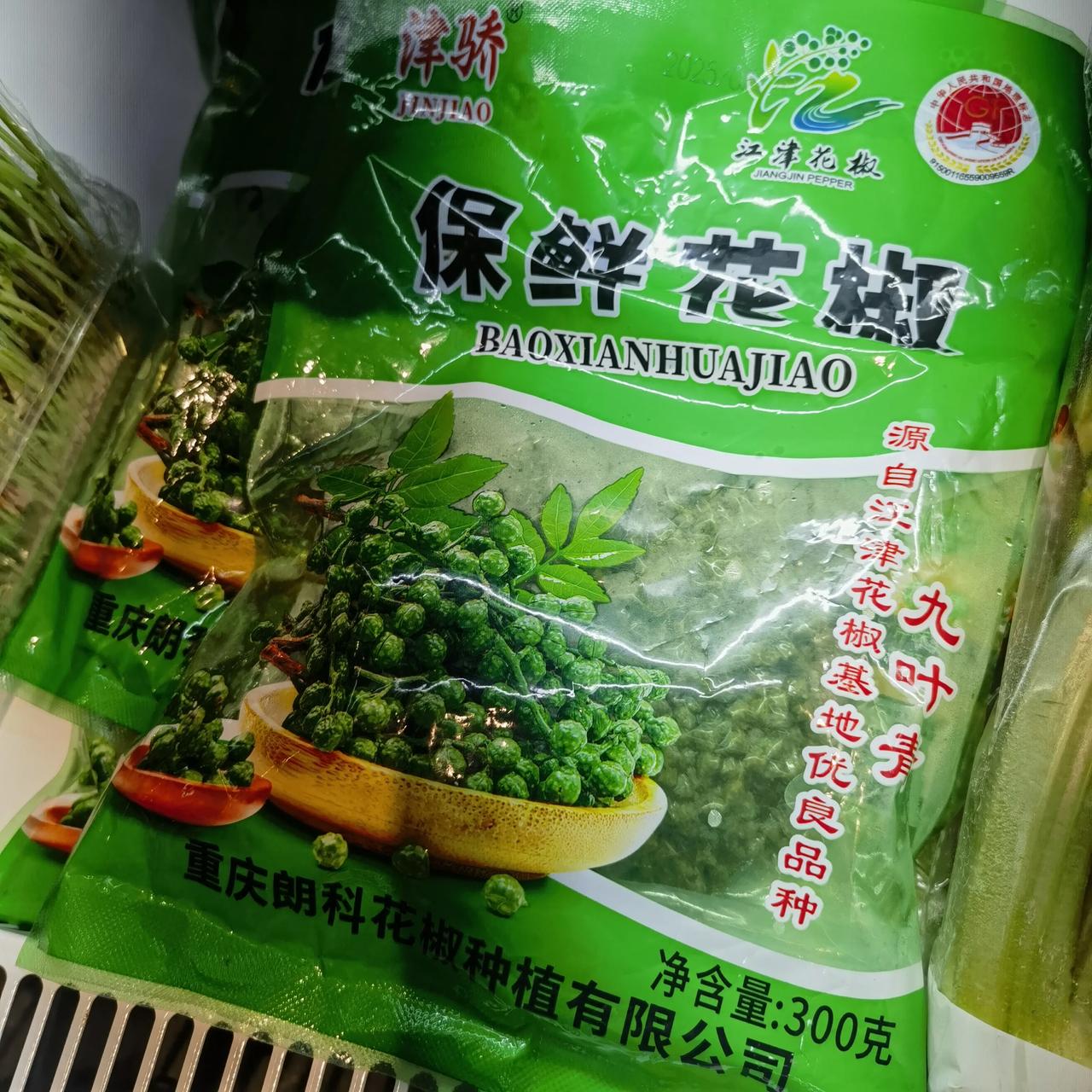 现在真是高科技频出，出来一款保鲜花椒，这对于爱吃麻、辣的朋友来说无疑是一个好消息