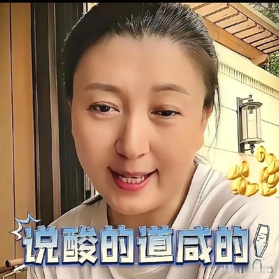 闫学晶视频里破口大骂其实就是给所有人一巴掌我的肉你们抢不走，我不道歉