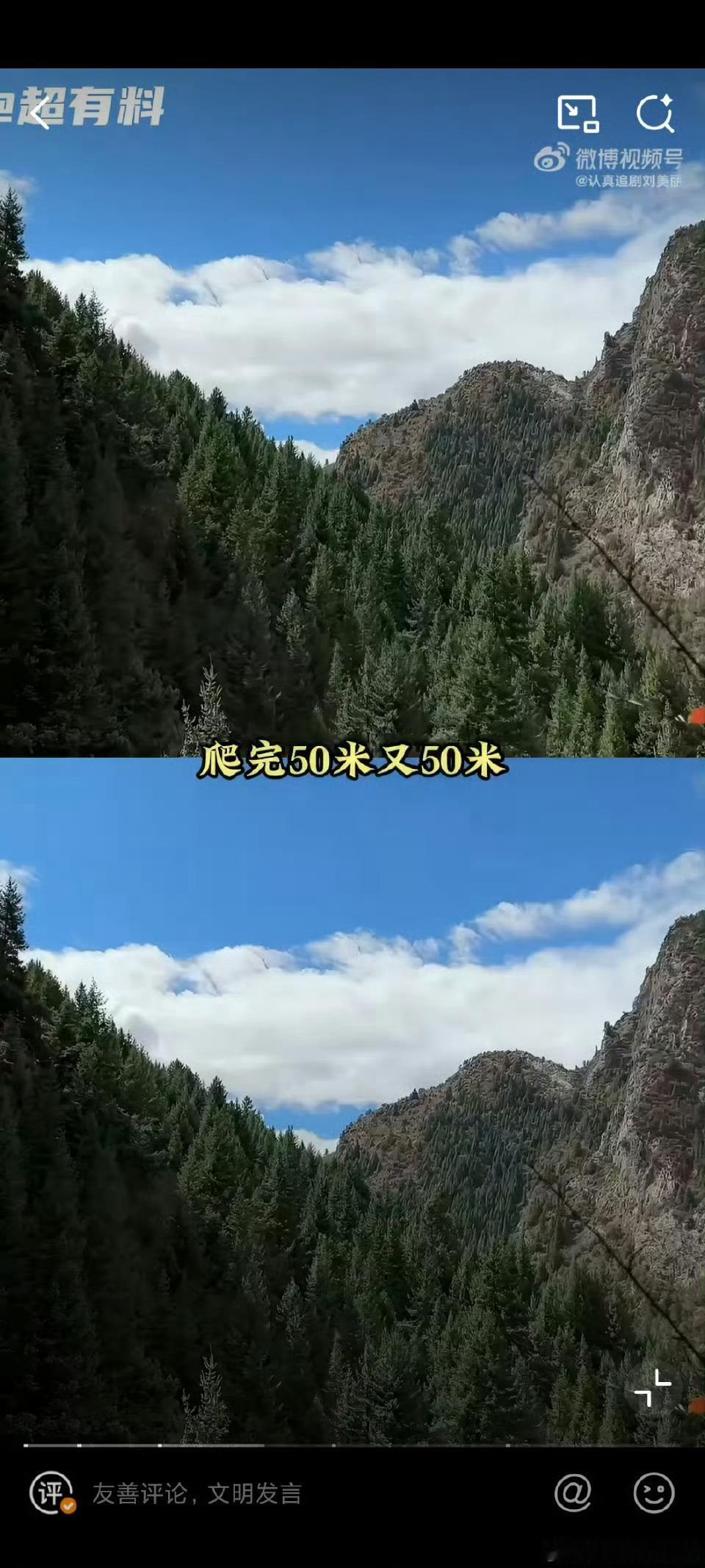 胡歌田朴珺好一对登山界魔丸灵珠这对组合太有梗！胡歌老实能吃苦还会套路，田朴珺被