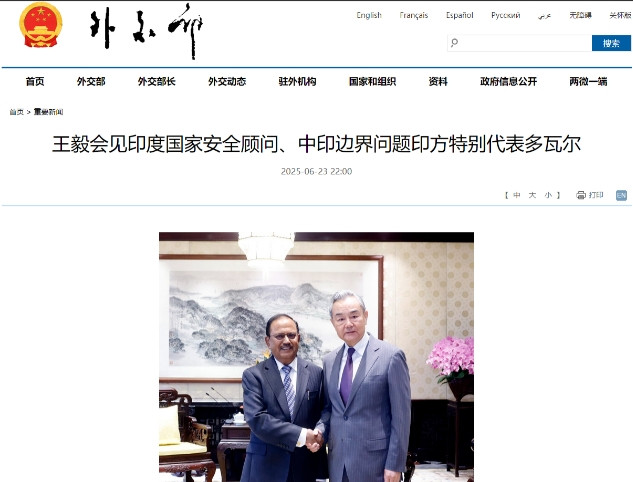 在伊朗和以色列达成停战协议后，印度罕见当着全球国家的面，印度突然对华释放出善意