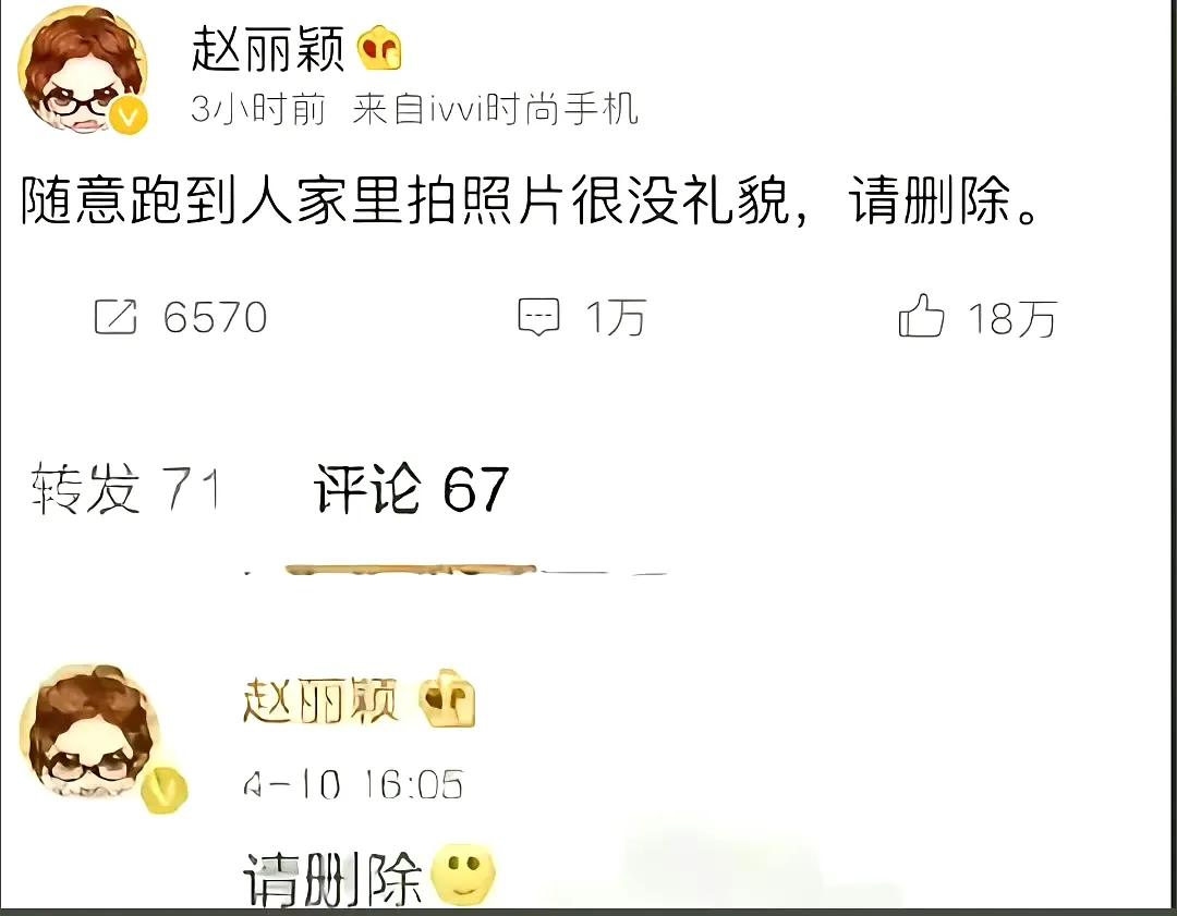 第一次知道赵丽颖这个事，狗仔真的人人喊打。​