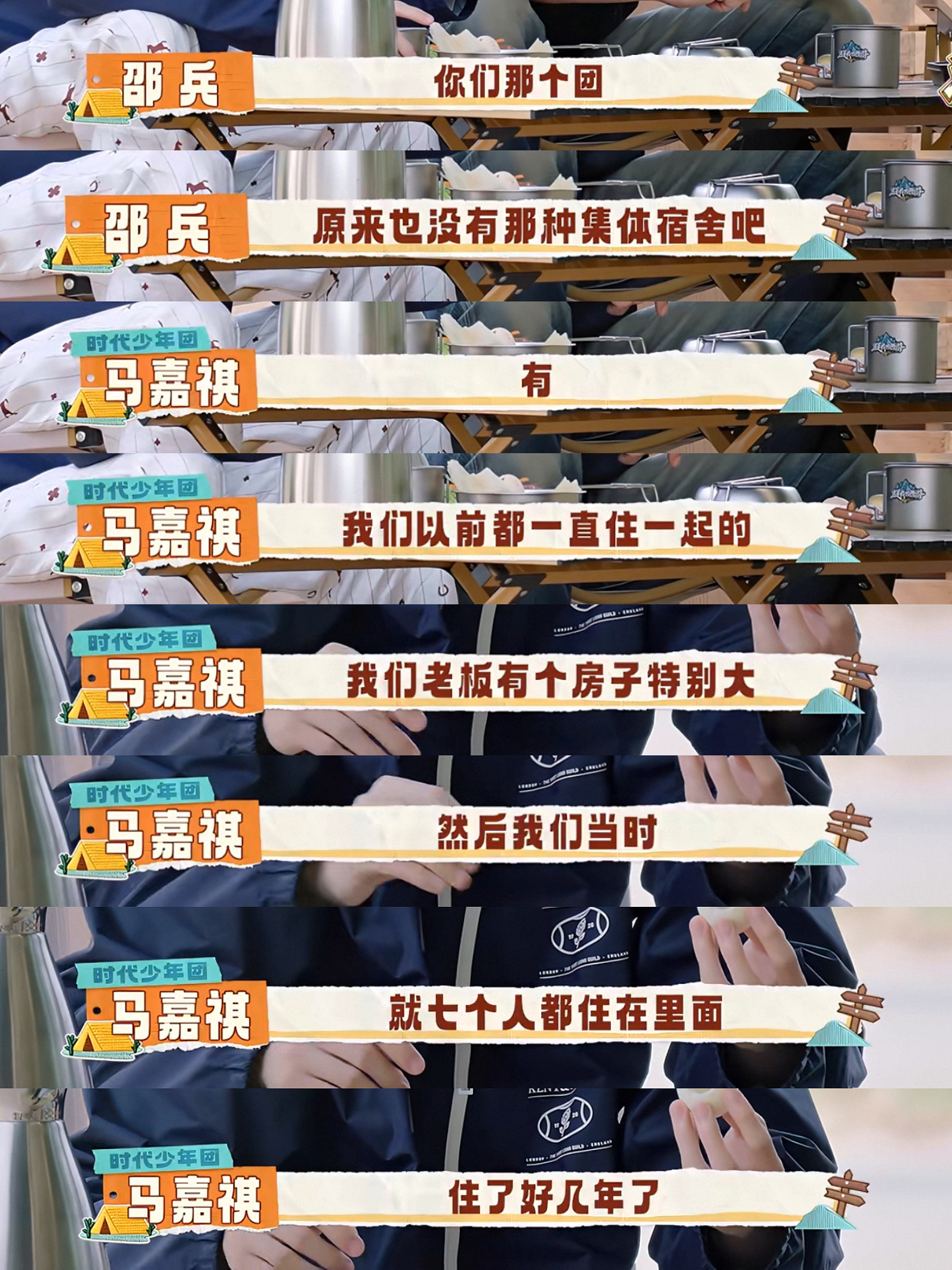 俺不得劲儿