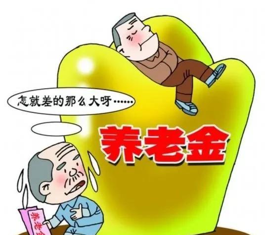 现行养老金调整政策为何难以“缩小差距”在我国养老保障体系中，养老金调整政策一直