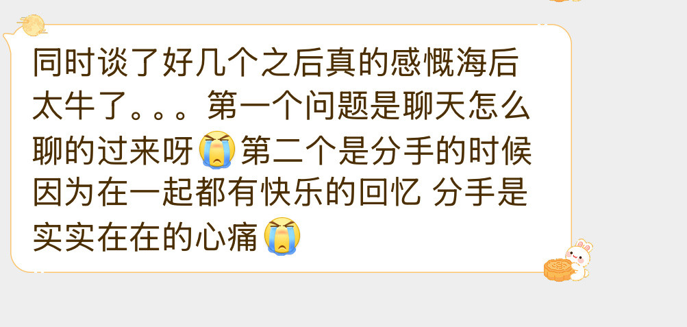 大家怎么看这事？​​​