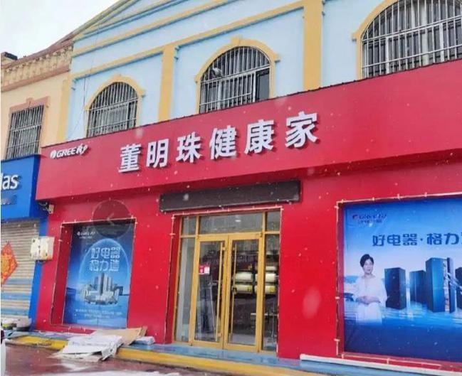 格力半年报喜少忧多，不过有一项表现堪称最强，令同行艳羡不已格力一反常态，率先公