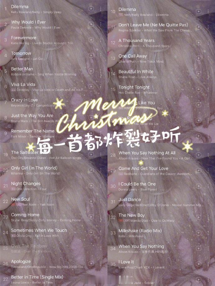 72首适合练习英语听力的英文歌，炸裂好听！！赶紧听起来！😘😘​​​