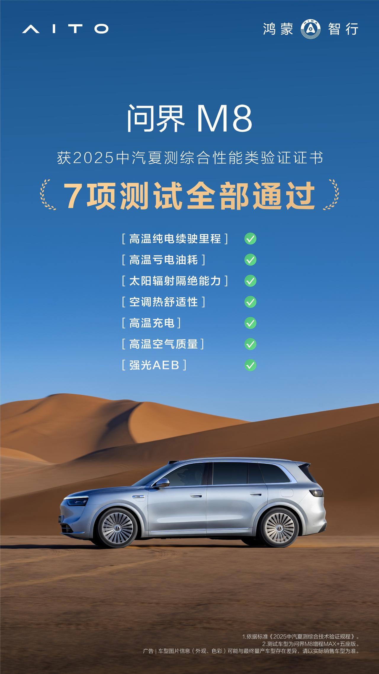 40万级SUV市场，谁才是真正的