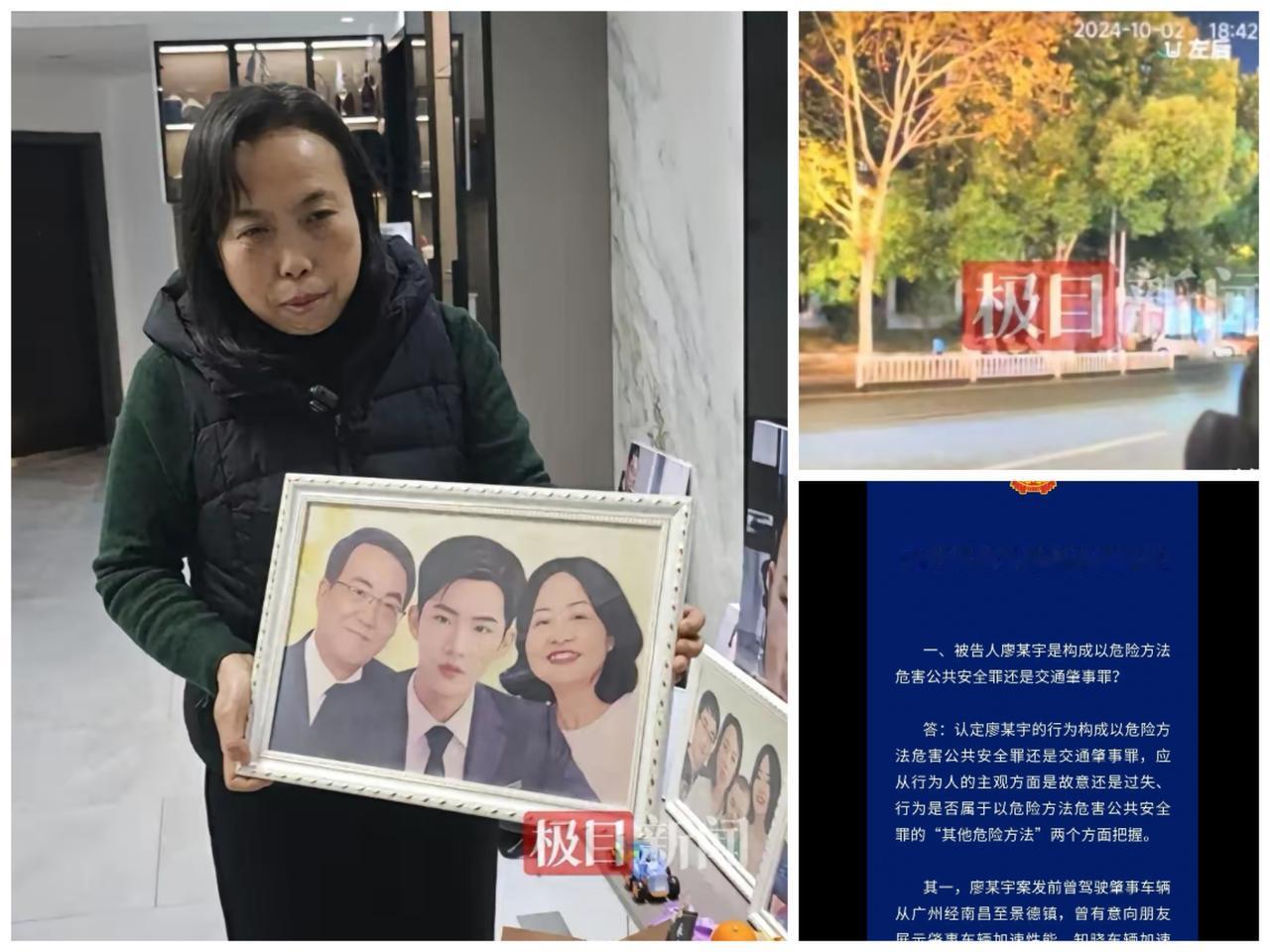 没判死刑，我们不服。2024年10月2日傍晚，景德镇街头发生了一幕惨剧。一名20