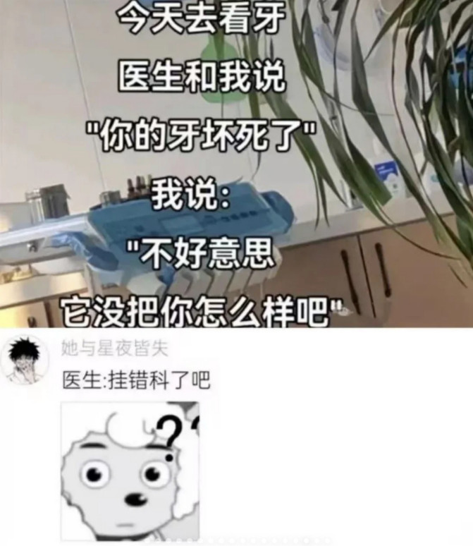 死鬼
