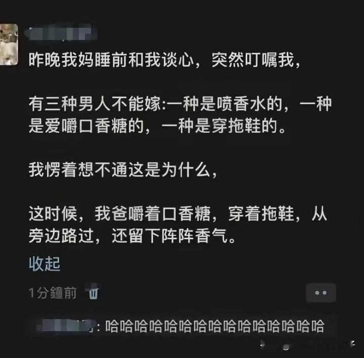我严重怀疑，这不是一个段子！[捂脸哭]