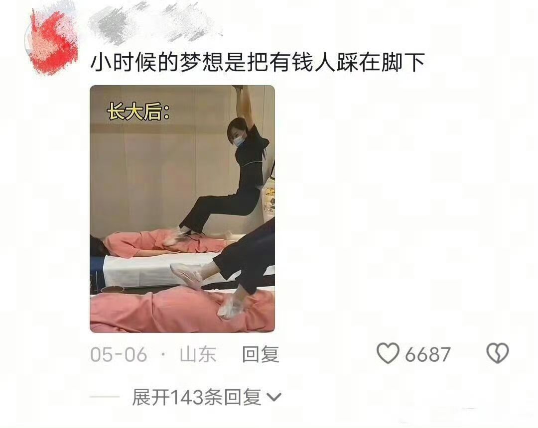 笑发财了，哈哈