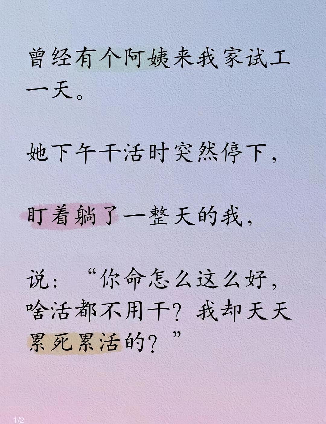 这种人很危险