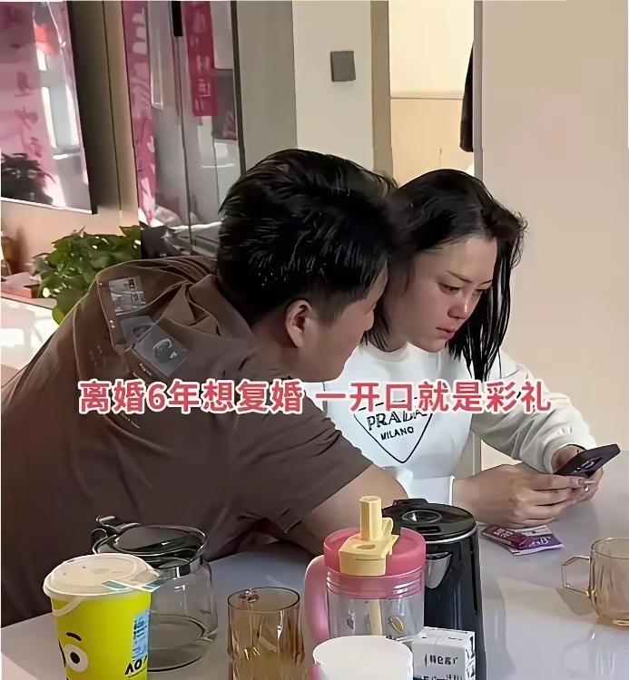 女子离婚之后就外出打工，6年之后才回到娘家，这期间一直没有再婚。女子前夫得知