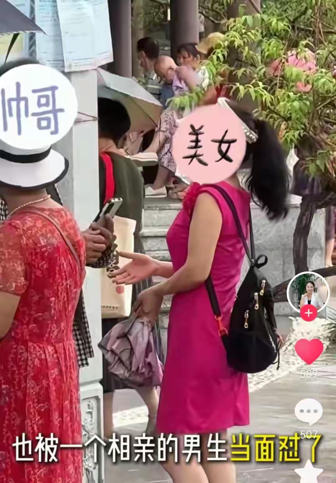 “都快绝经了，娶你回去帮你养老吗？”这句话砸下来的时候，上海人民公园相亲角的