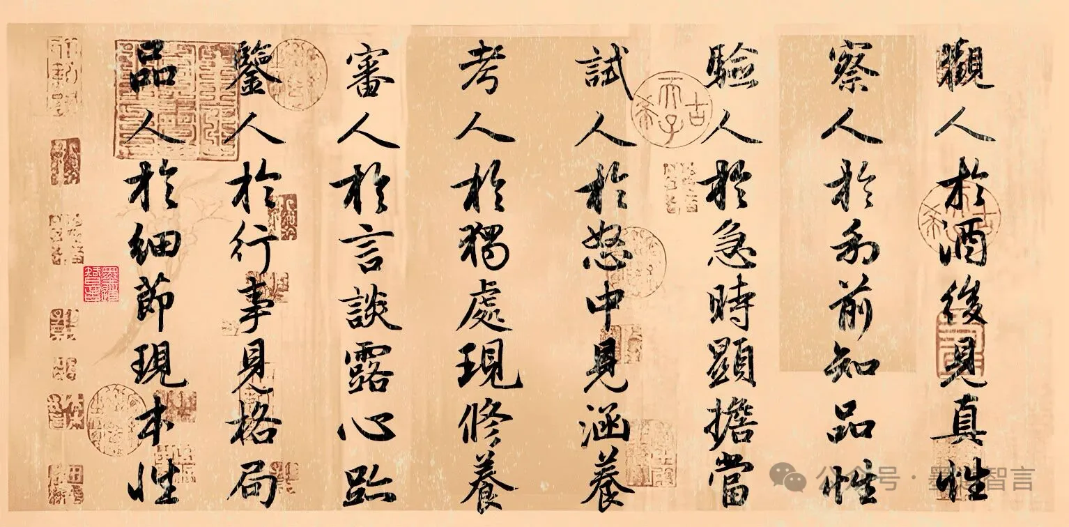 鬼谷子：悟透八招识人术，教你彻底看透人心，比读心术还准！