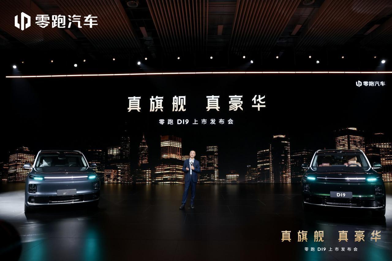 高开低走的剧本写多了，消费者都不信了，D19又撑起了旗舰车的脸面 汽车圈有个