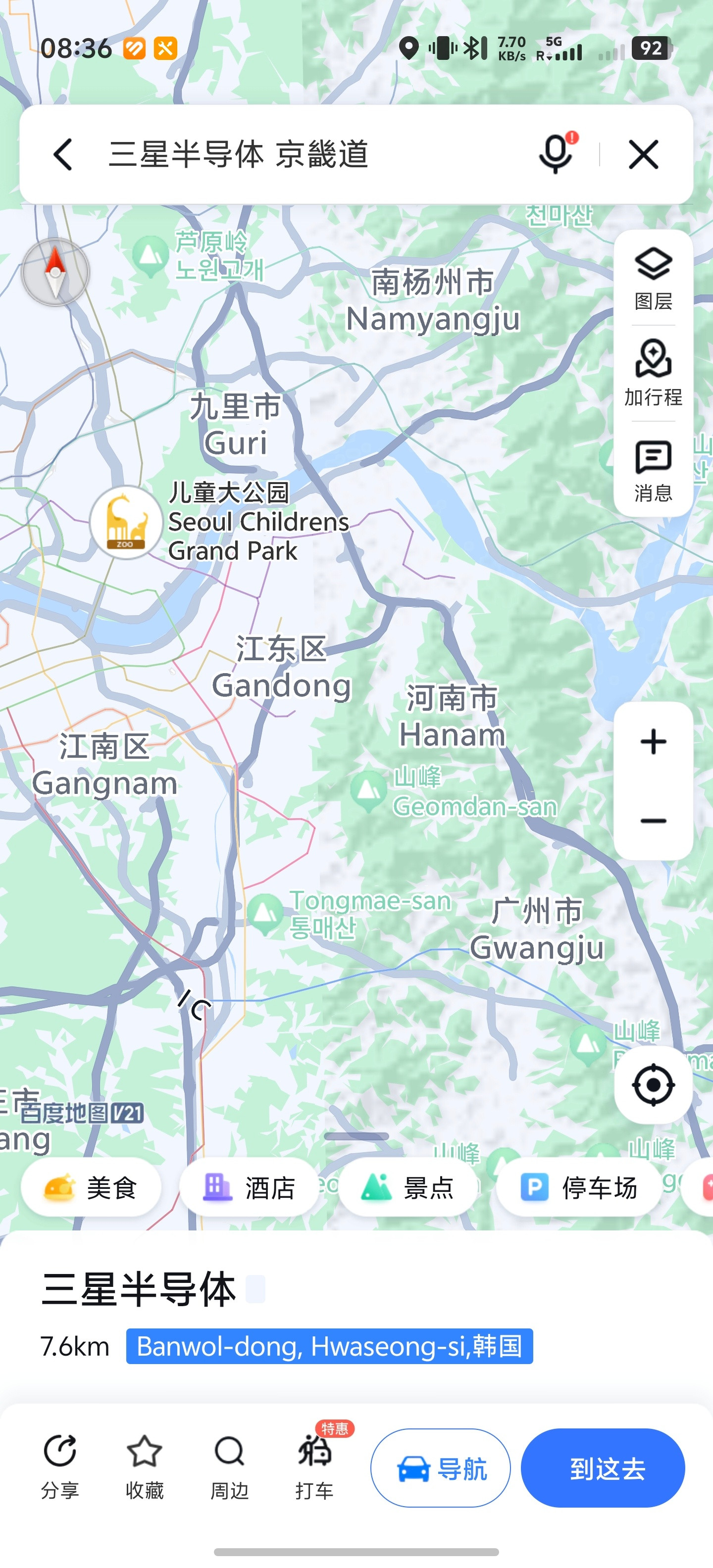 看韩国这些地名，会感觉回到了中国[捂脸哭]​​​
