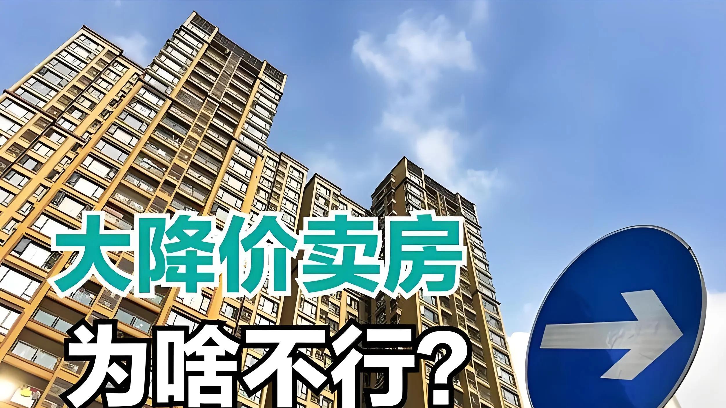 2025年楼市传出不好消息,房奴的苦日子又又来了,1.5亿人要失眠