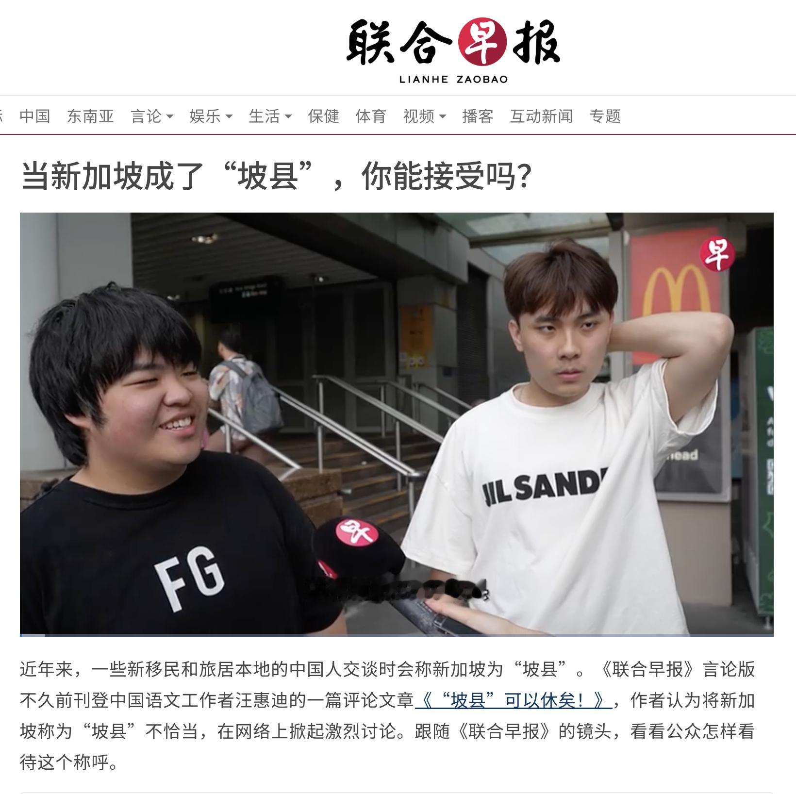 当新加坡成了“坡县”，你能接受吗？其实新加坡也没有那么小，约等于1.56个朝阳