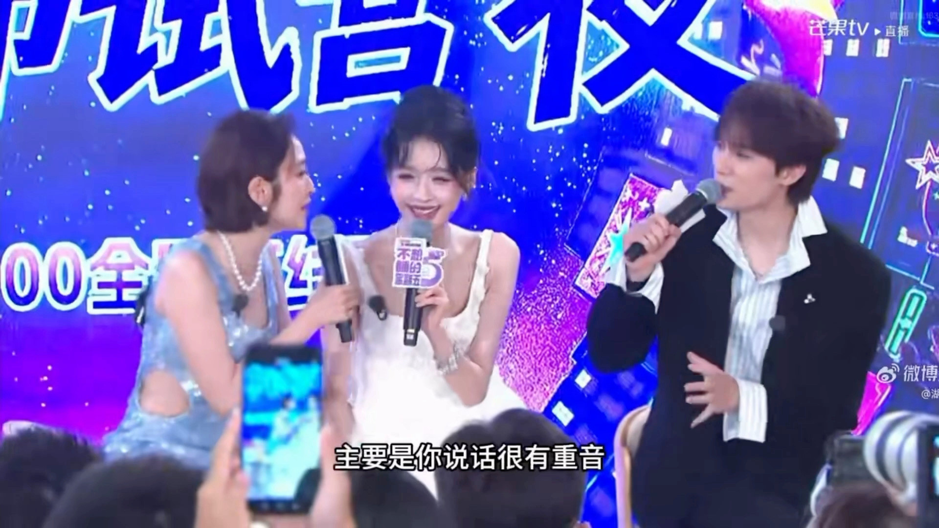 唐艺昕孙怡演我看闺蜜开装唐艺昕孙怡对抗路闺蜜就这样原来全网同款对抗路闺蜜被演出来