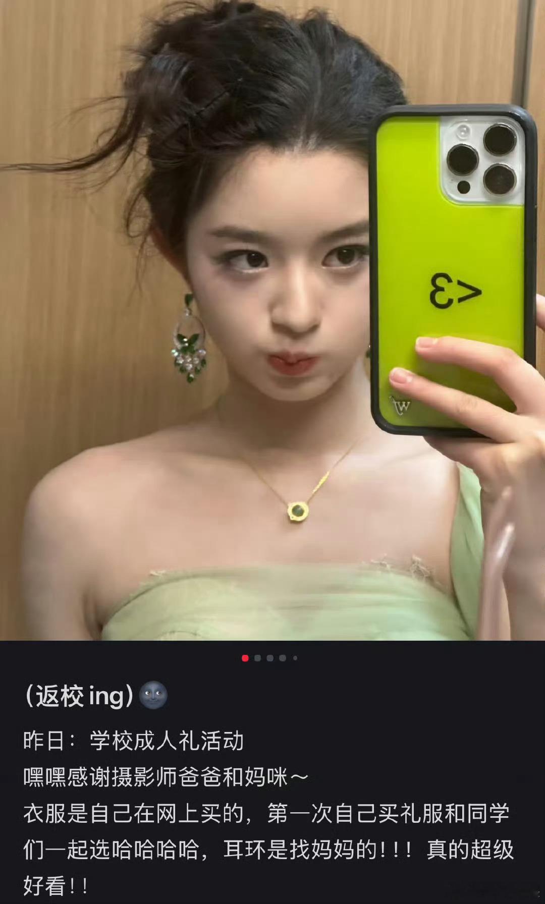 黄多多艾米黄杨钿甜邓恩熙05花四美黄杨钿甜什么家庭条件啊？她妈随便一对耳环要两百