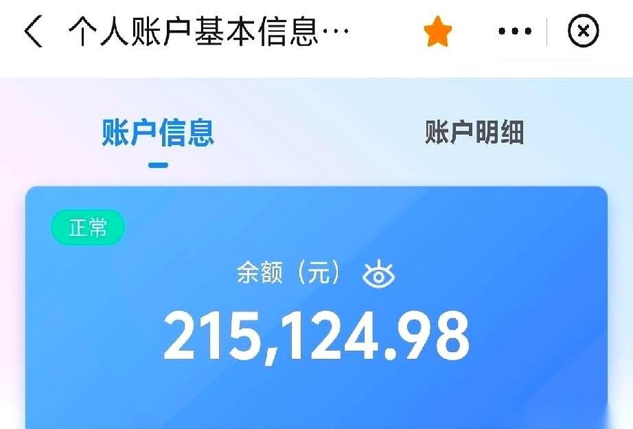 “别提，等不让提的时候再提！”这是我老公，刚才，对我说的，关于公积金。我当时