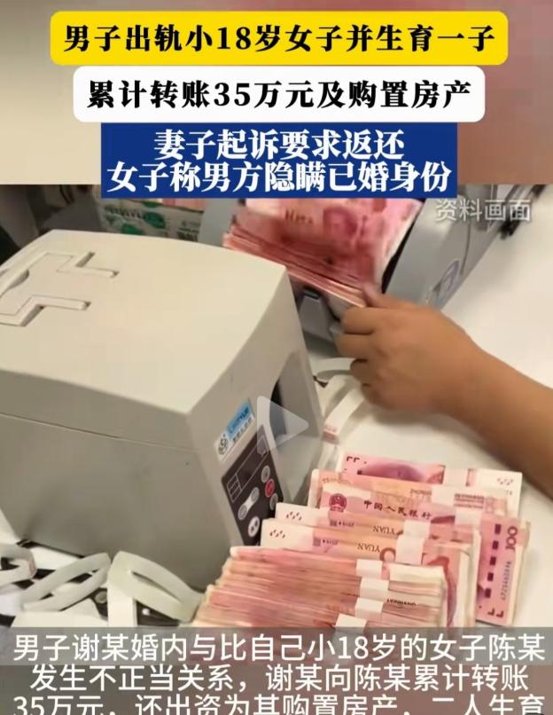 太狗血！江西新余一个有家室的老板，找了个比自己小18岁的女朋友，女方给他生了