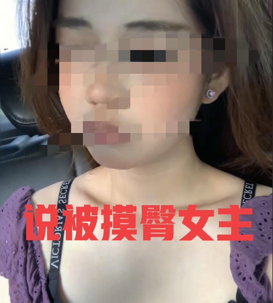 长沙4岁男孩摸臀女主账号曝光她曾经做过2件事刷屏留言区4岁小孩妈妈现场被气的