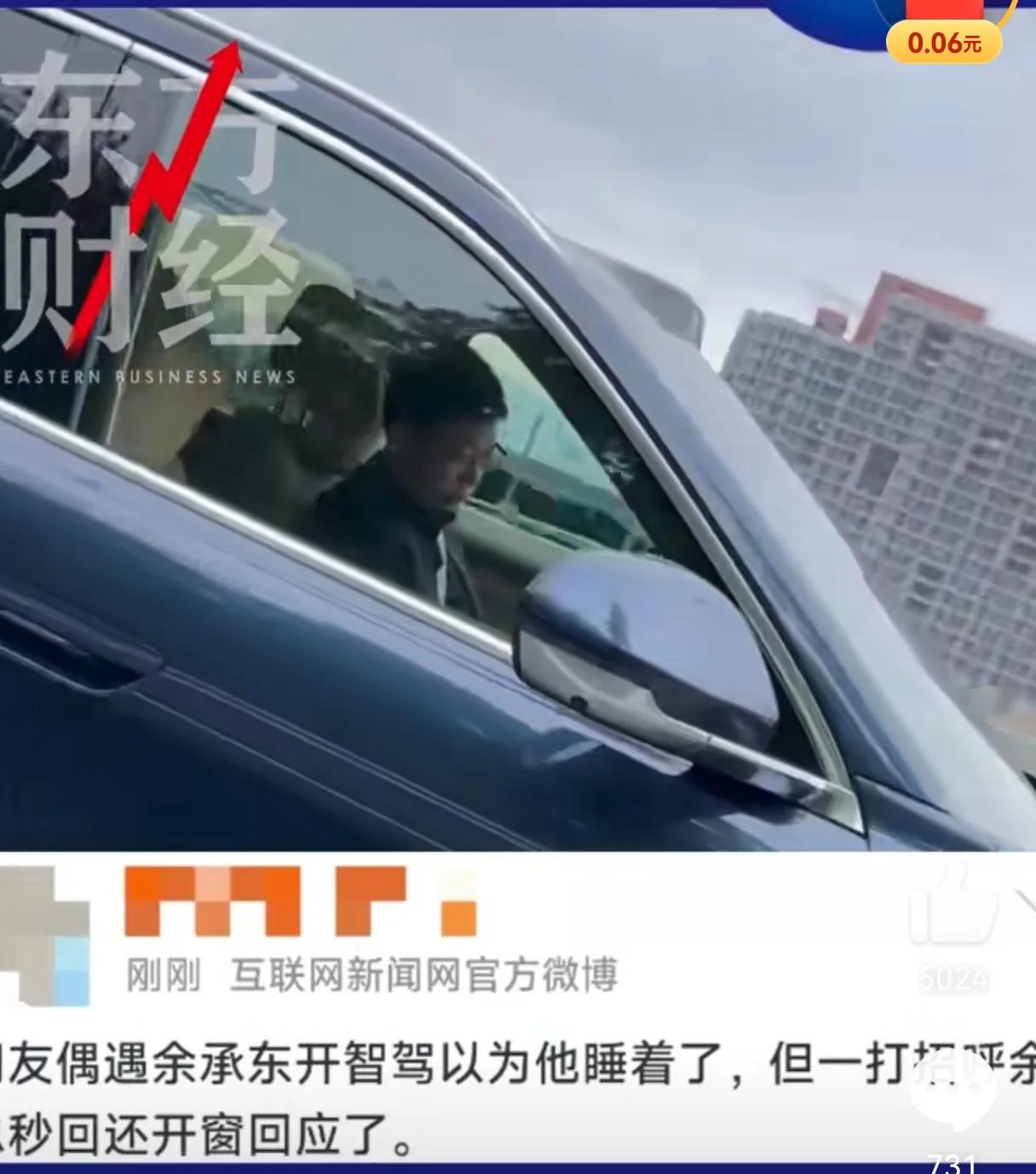 雷军万万没想到，他塌房之后，这么快就有人走他的后路了，不是王传福，而是余承东
