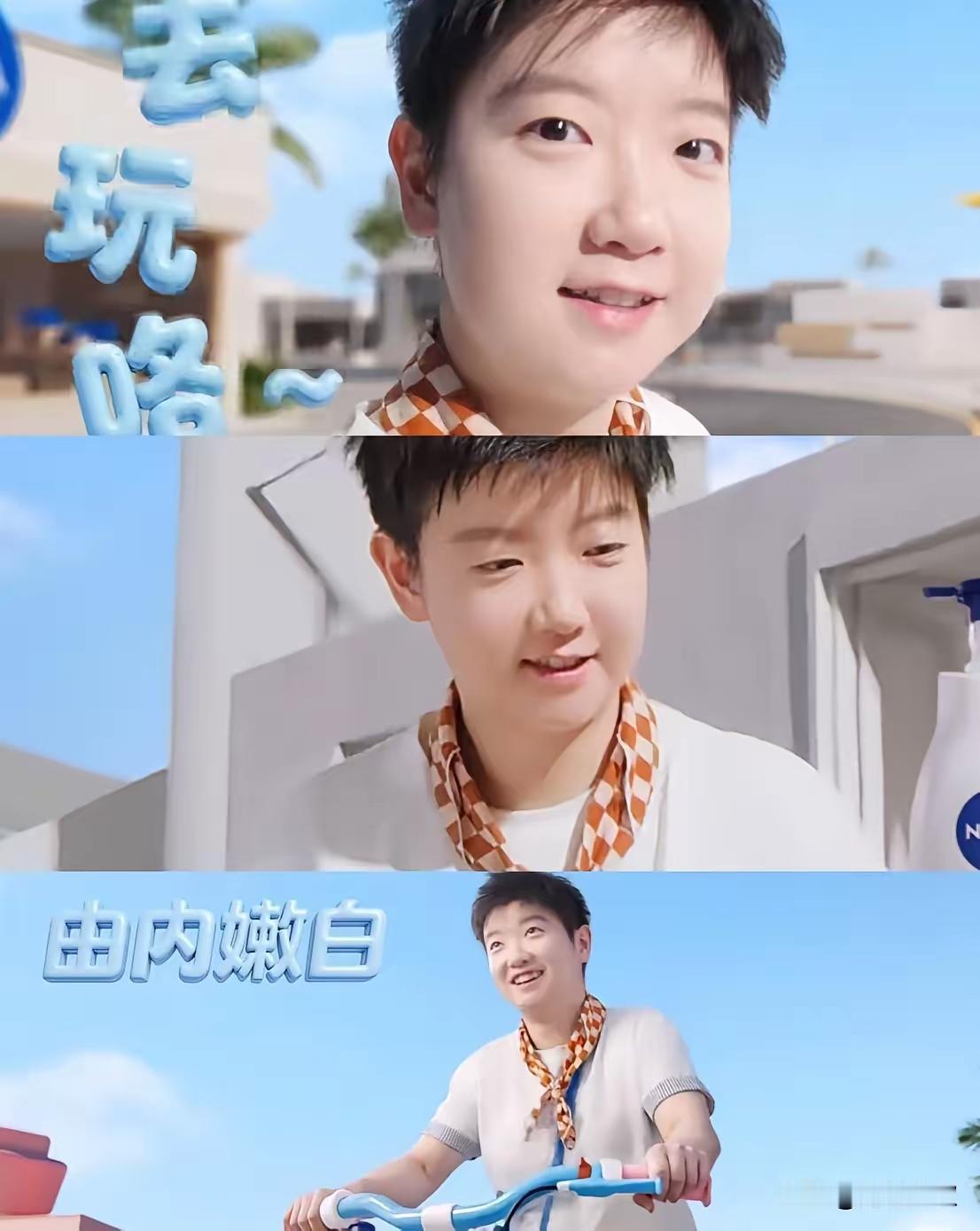 今年夏天就这样清清爽爽的吧！由内嫩白陪莎莎一路去玩咯～[比心][比心]