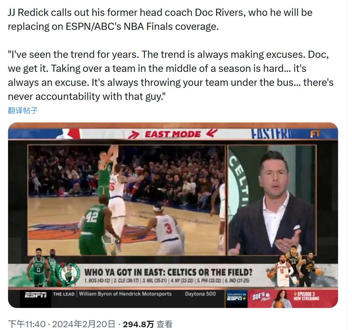 去年2月，还在ESPN担任嘉宾的雷迪克在节目中炮轰自己的前任主教练道格·里弗斯：