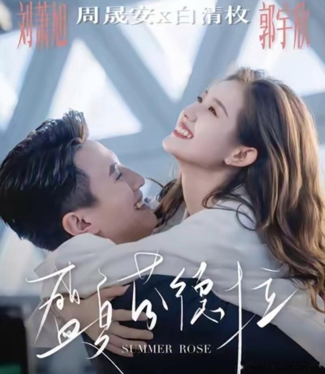 金鹰奖这次真出大事了。一个演短剧的姑娘，带着44亿播放量直接杀进来了，你敢信？没