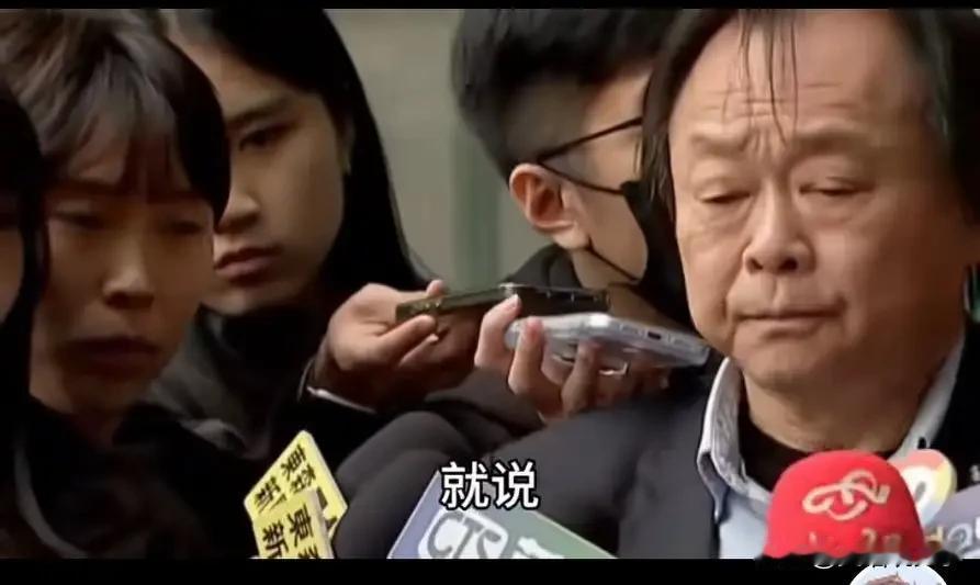 王世坚在今天下午接受岛内媒体采访时回应国台办，心态崩了，语无伦次，辩解说，他是说