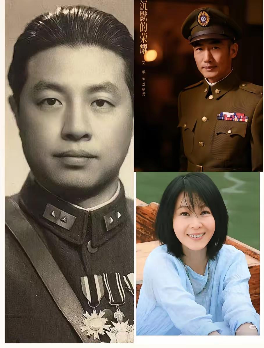 这下出名了，估计全国人民都知道了，《沉默的荣耀》里面的刘咏尧竟然是刘若英的爷爷。