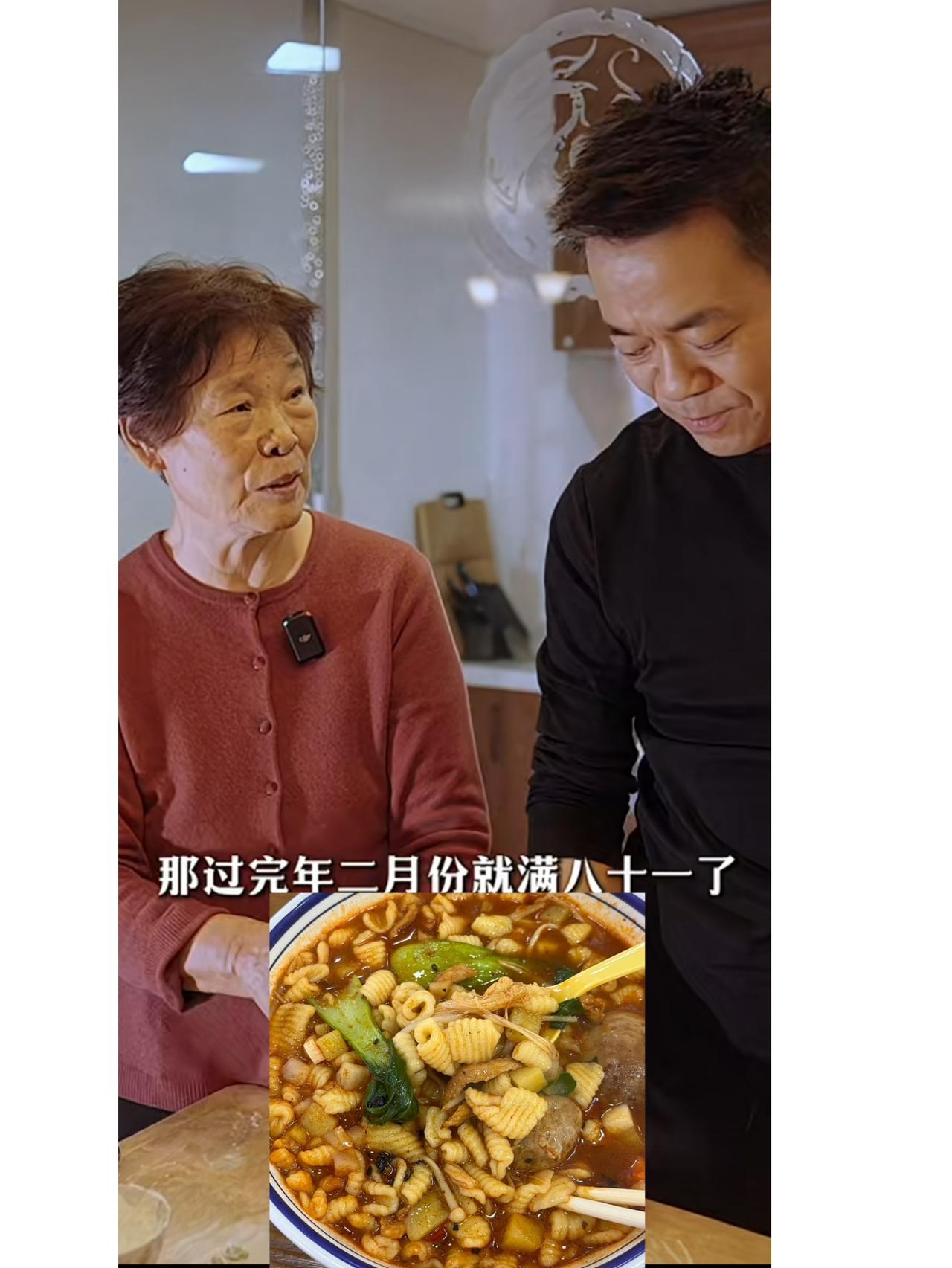 演员孙浩分享自己和八十多岁的老母亲，一起做陕西特色美食麻食的过程。最近因为电视剧