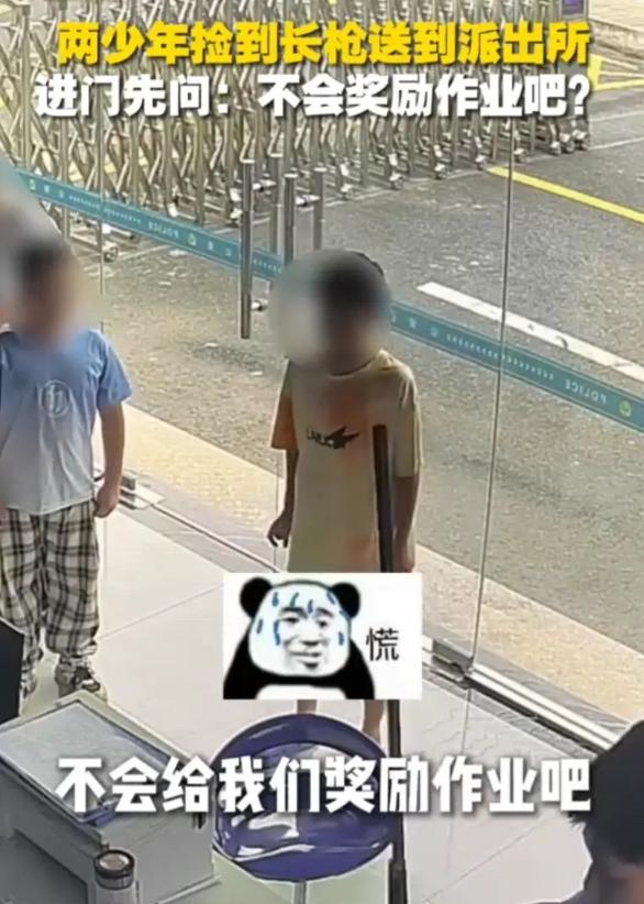 笑不活了！云南楚雄，两位少年下湖摸鱼，鱼没捞着，竟“摸”出一把长枪！送到派出所后