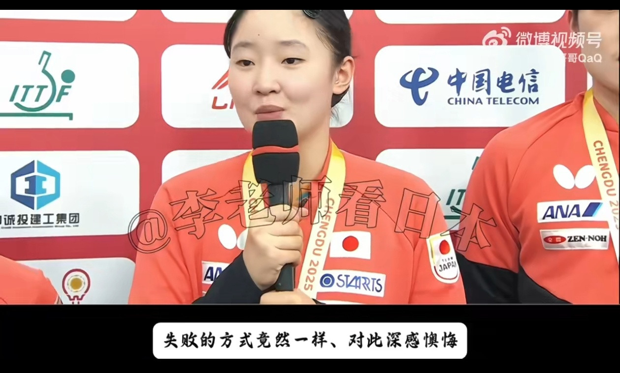 张本美和说每次输王曼昱方式都一样这说明了张本美和对于输给王曼昱的清晰认识，也说