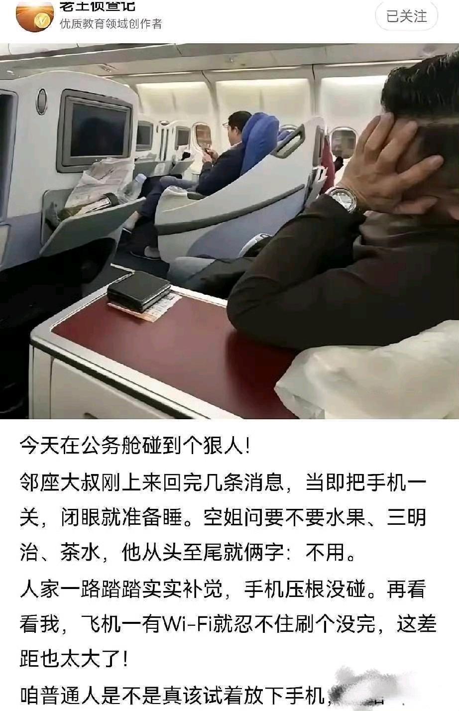 这个大叔才是人间清醒。