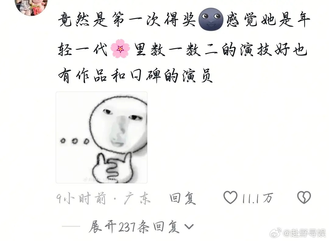 原来这就是下沉市场