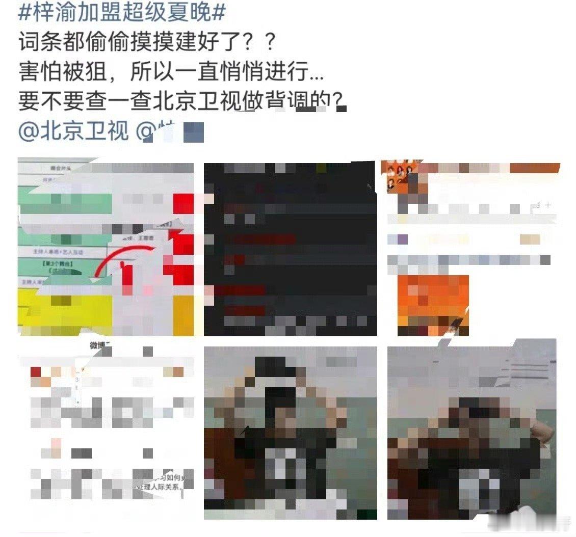 从杂志销量到接二连三的音乐节和发歌数量，我感觉梓渝是真的🔥到让隔壁嫉妒的程度了