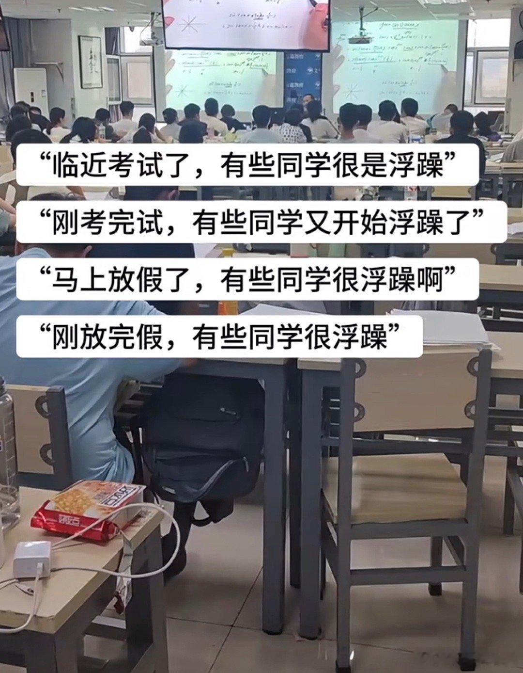 学生是聚酯纤维吗，那么容易浮躁